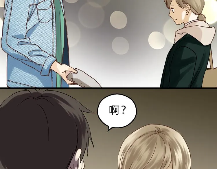 第75话 痛苦的源头！ 第8页