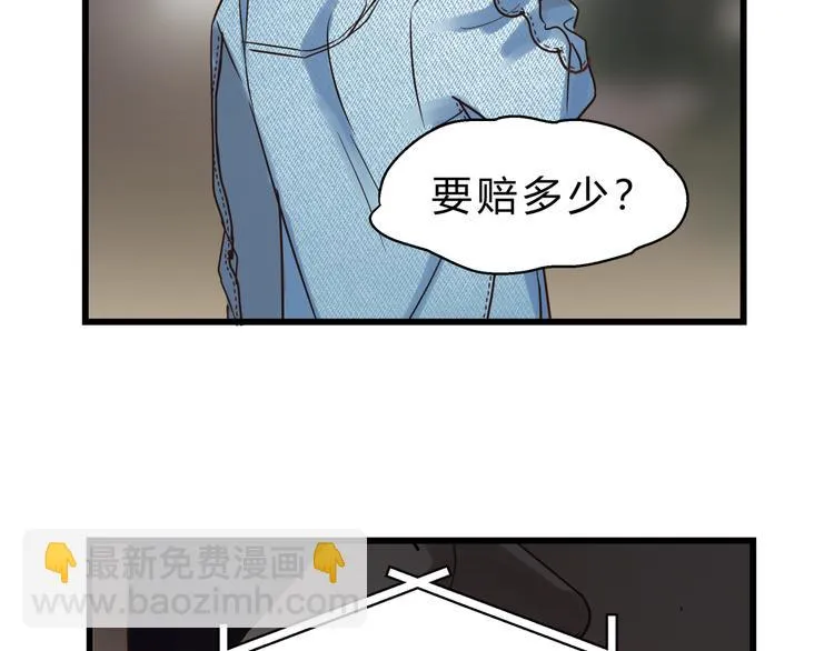 第75话 痛苦的源头！ 第22页