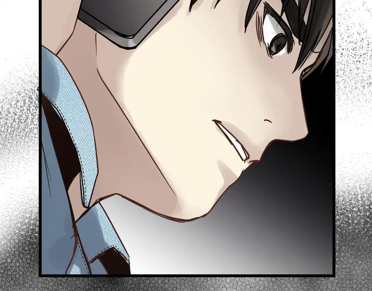 第75话 痛苦的源头！ 第27页