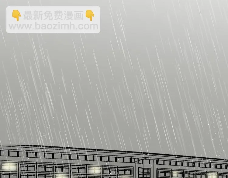 第75话 痛苦的源头！ 第43页