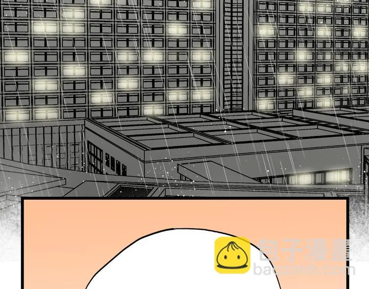 第75话 痛苦的源头！ 第44页