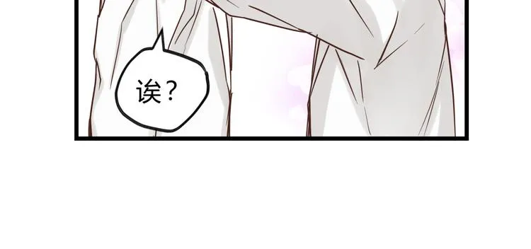 第75话 痛苦的源头！ 第54页