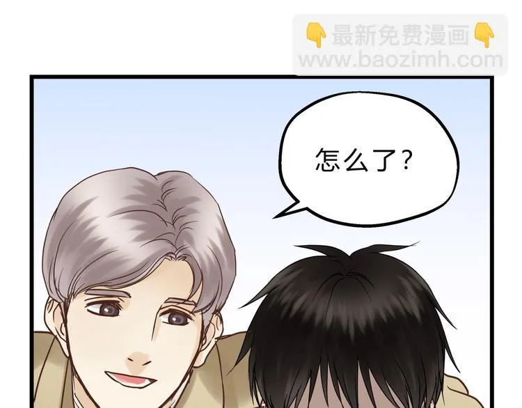 第75话 痛苦的源头！ 第64页