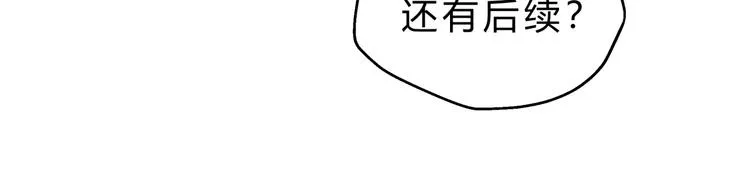 第75话 痛苦的源头！ 第68页
