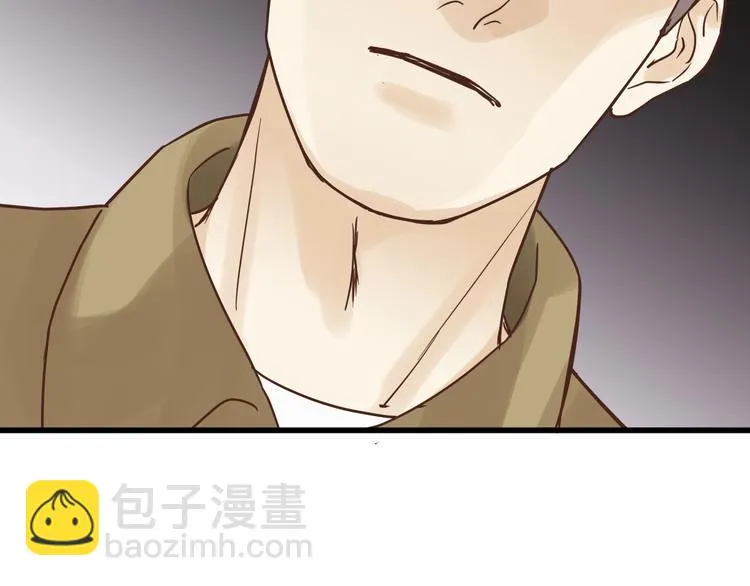 第75话 痛苦的源头！ 第82页