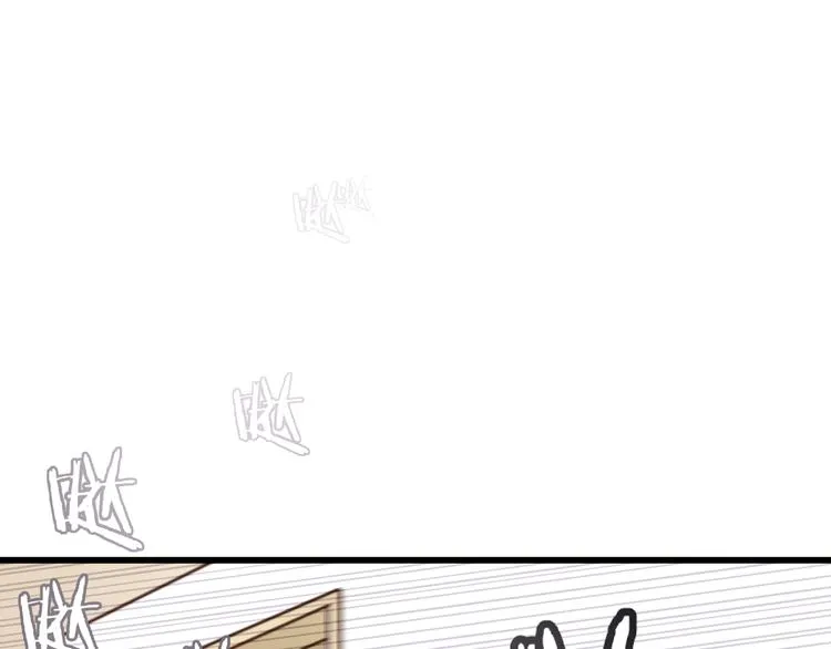 第75话 痛苦的源头！ 第84页