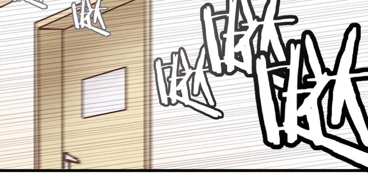 第75话 痛苦的源头！ 第85页