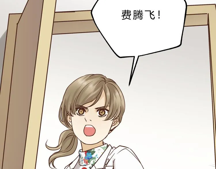 第75话 痛苦的源头！ 第92页