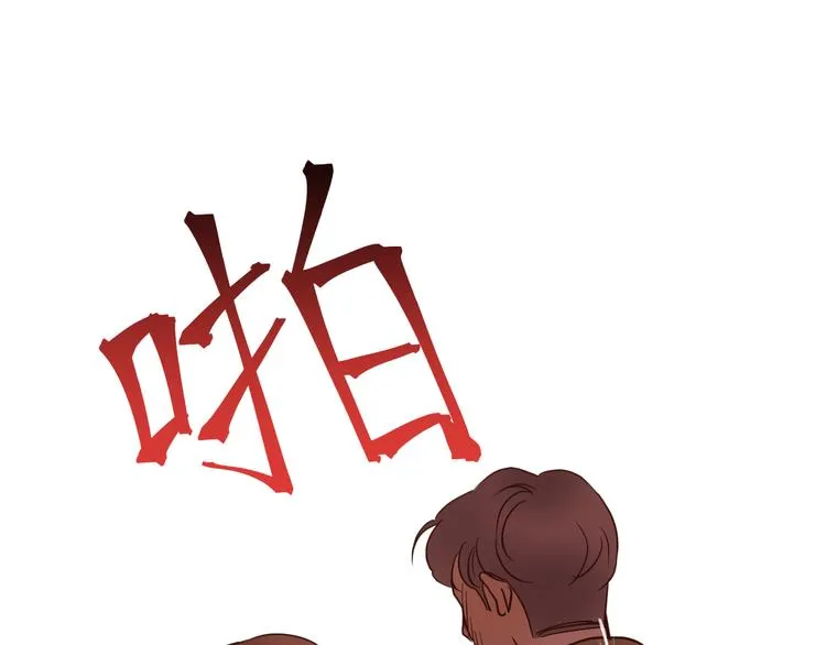第75话 痛苦的源头！ 第94页