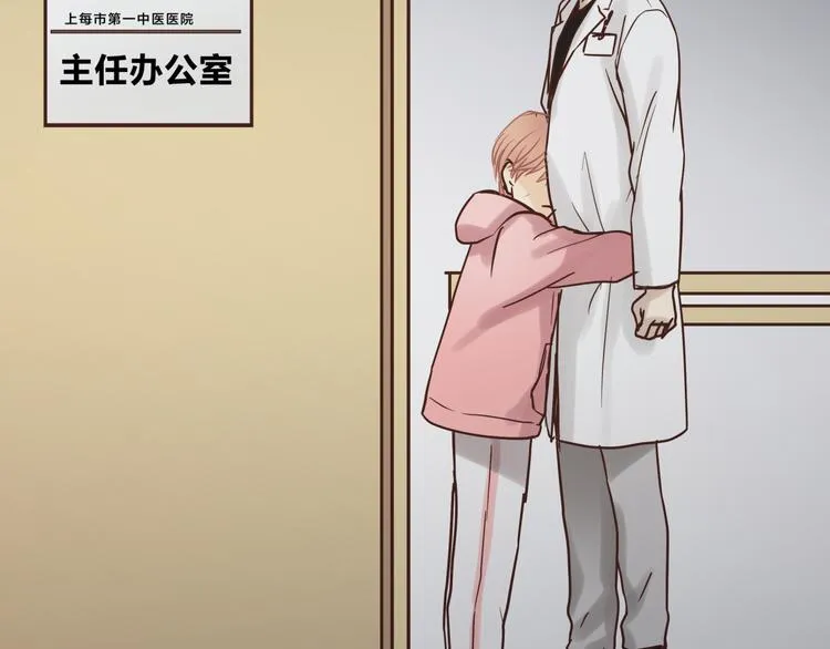 第75话 痛苦的源头！ 第101页