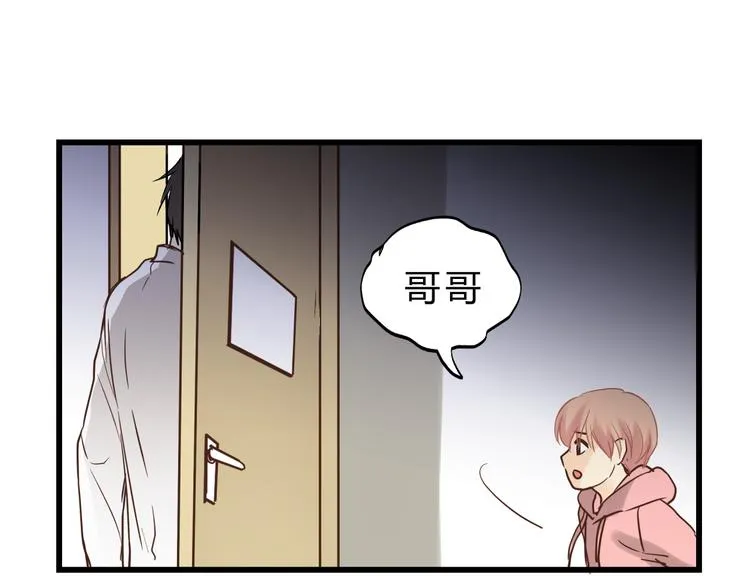 第75话 痛苦的源头！ 第108页