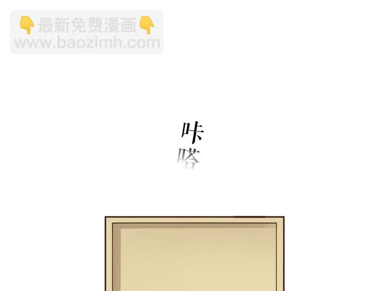 第75话 痛苦的源头！ 第109页