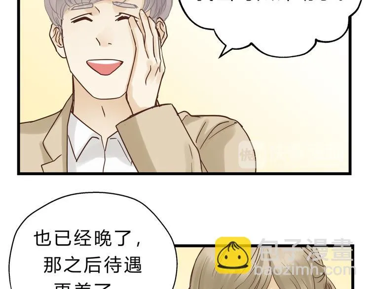 第75话 痛苦的源头！ 第114页