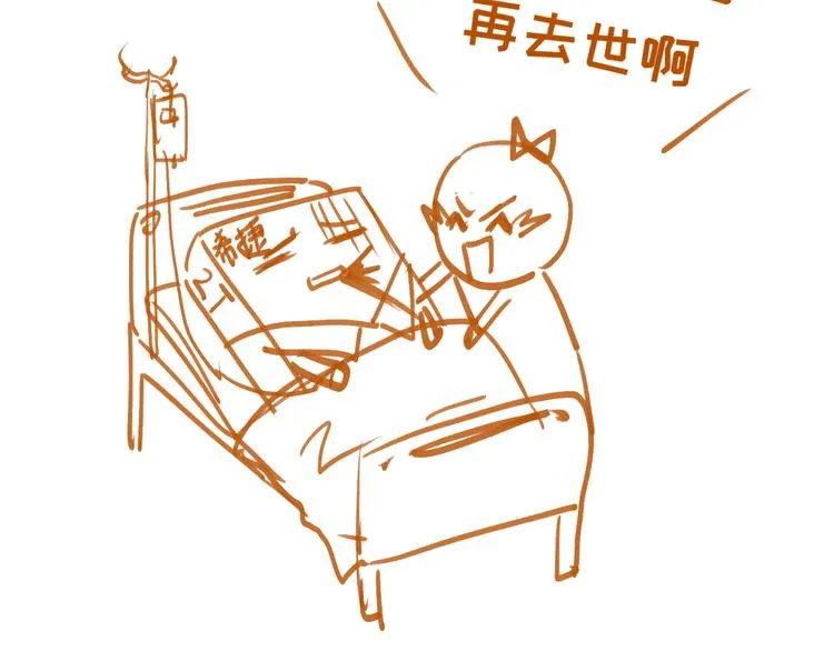 第75话 痛苦的源头！ 第125页