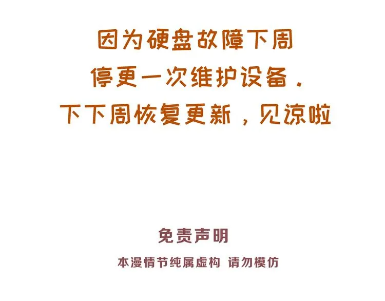 第75话 痛苦的源头！ 第126页
