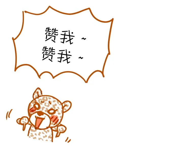 第75话 痛苦的源头！ 第128页