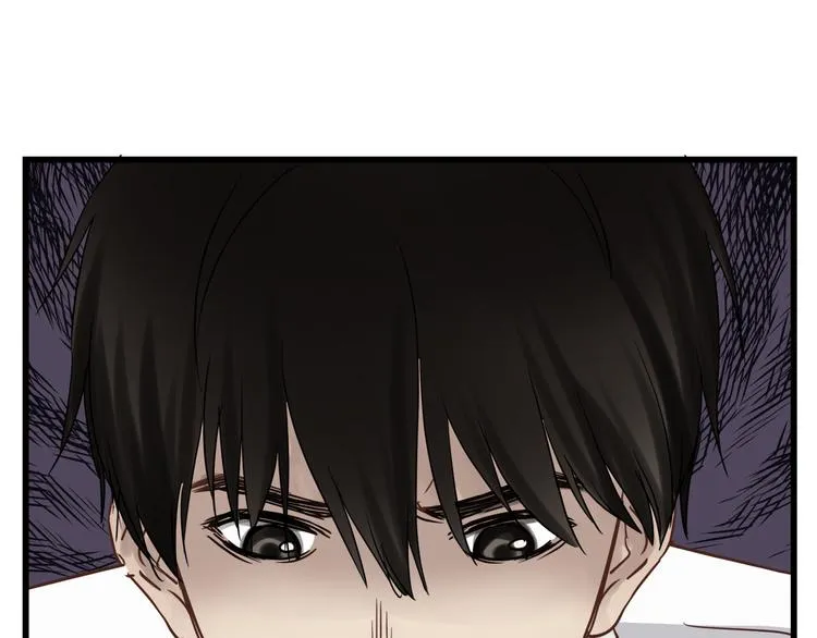 第74话 难控制的棋子 第3页