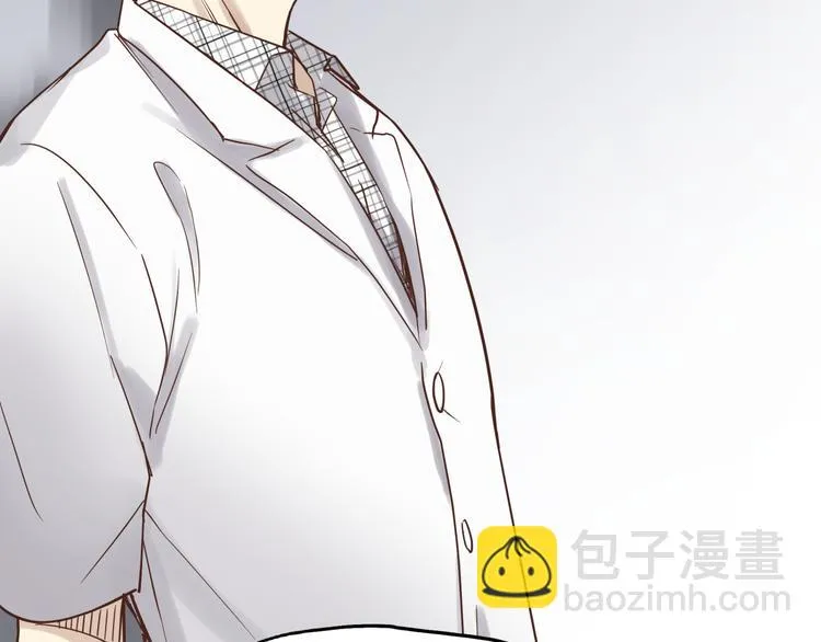 第74话 难控制的棋子 第16页