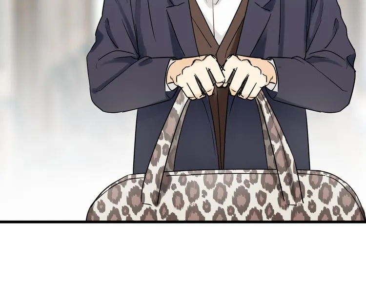 第74话 难控制的棋子 第26页