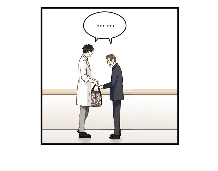 第74话 难控制的棋子 第29页