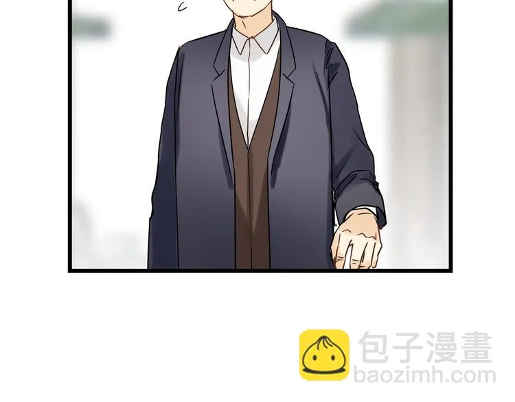 第74话 难控制的棋子 第44页