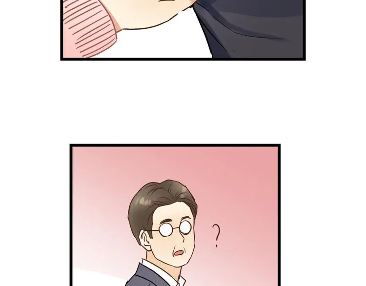第74话 难控制的棋子 第46页