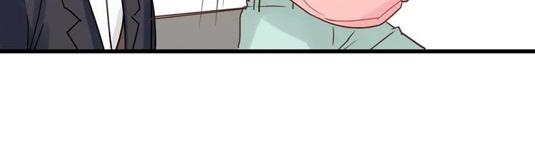 第74话 难控制的棋子 第81页