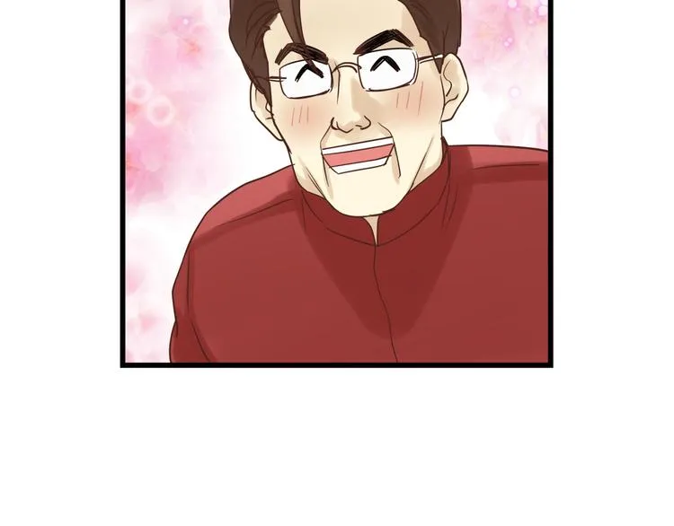 第74话 难控制的棋子 第83页