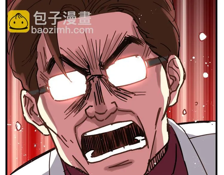 第74话 难控制的棋子 第85页