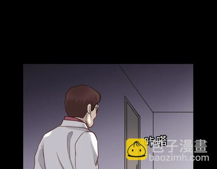 第74话 难控制的棋子 第111页