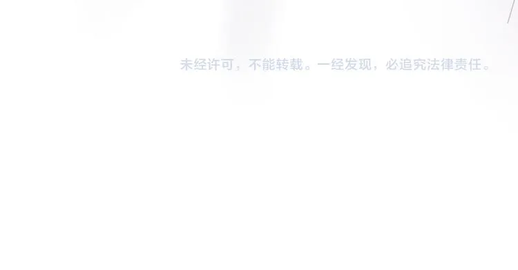 第74话 难控制的棋子 第118页