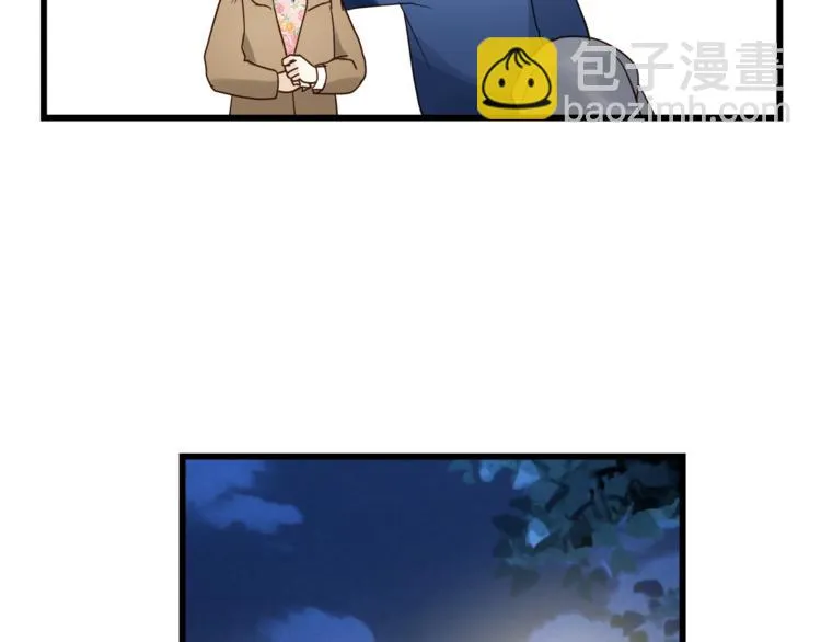 第73话 无边的黑暗 第8页
