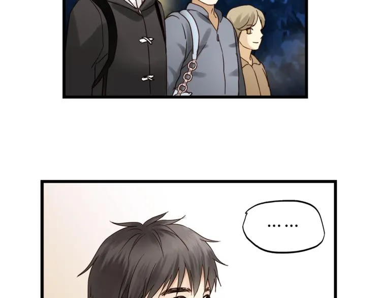 第73话 无边的黑暗 第16页