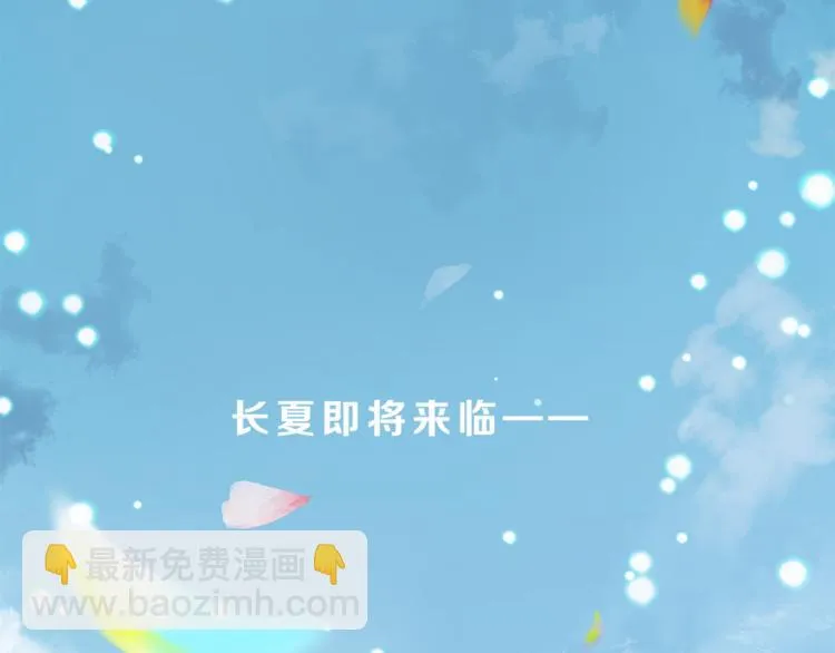 第73话 无边的黑暗 第24页
