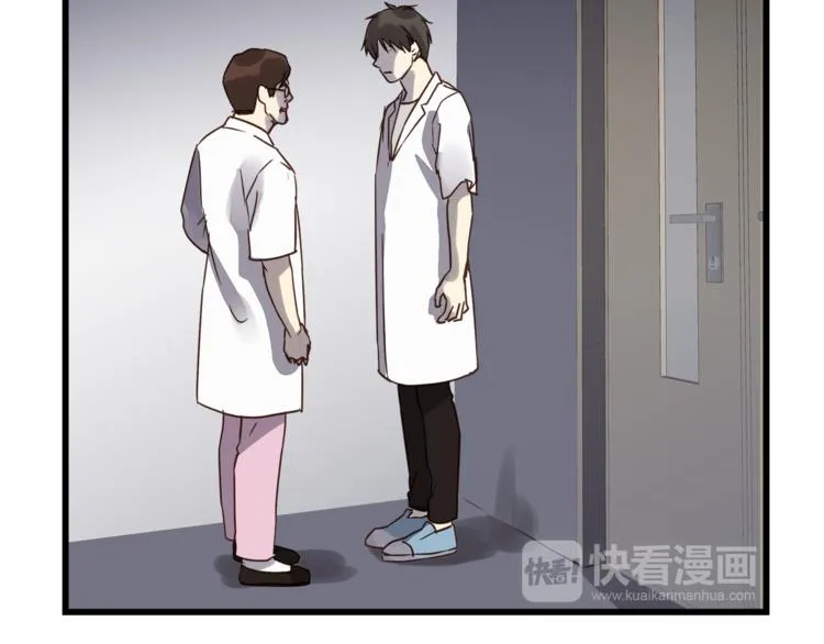 第73话 无边的黑暗 第28页