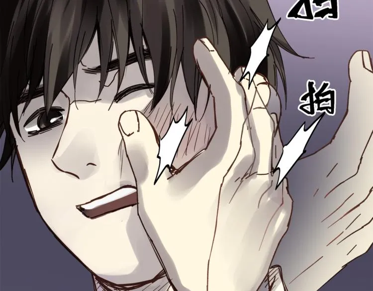 第73话 无边的黑暗 第40页