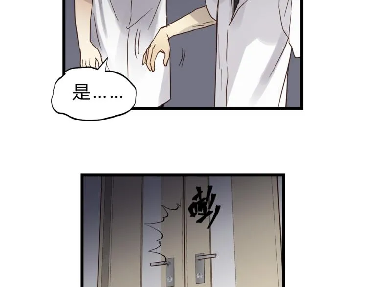 第73话 无边的黑暗 第43页
