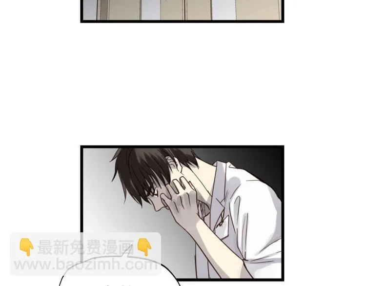 第73话 无边的黑暗 第44页
