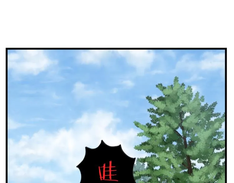 第73话 无边的黑暗 第54页