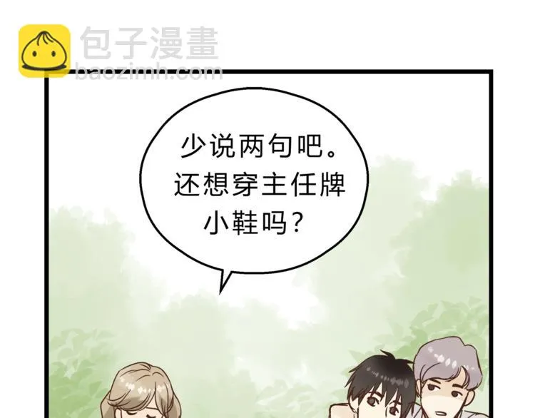 第73话 无边的黑暗 第60页