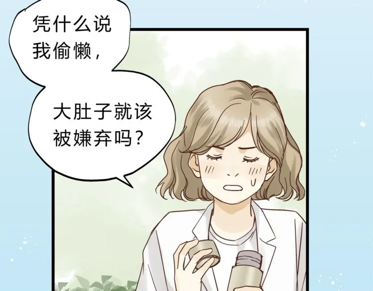 第73话 无边的黑暗 第63页