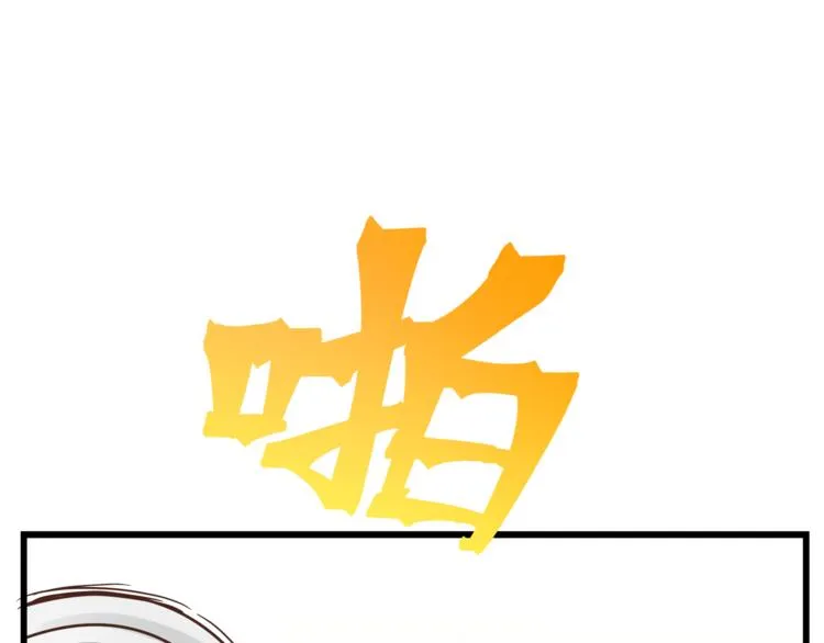 第73话 无边的黑暗 第70页