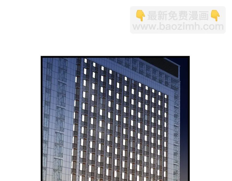 第73话 无边的黑暗 第83页