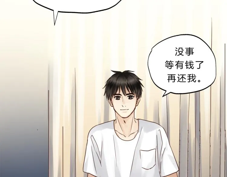 第73话 无边的黑暗 第90页