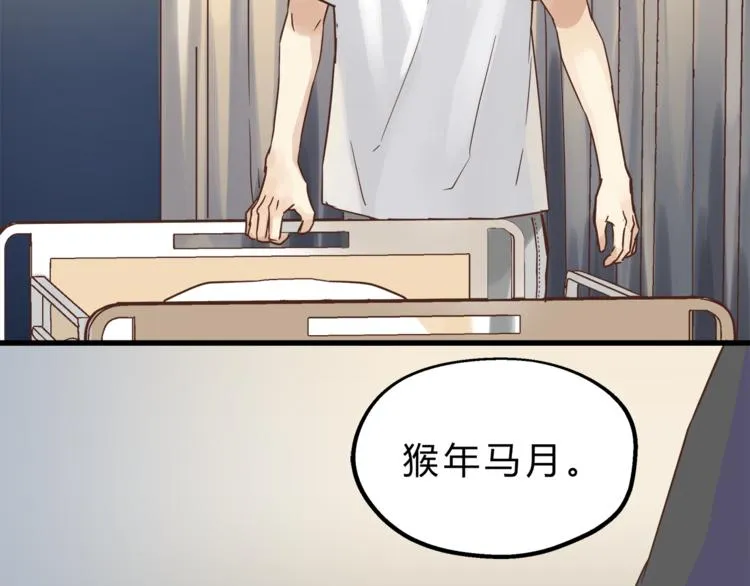 第73话 无边的黑暗 第91页