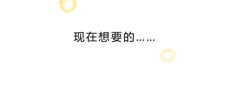 第73话 无边的黑暗 第113页