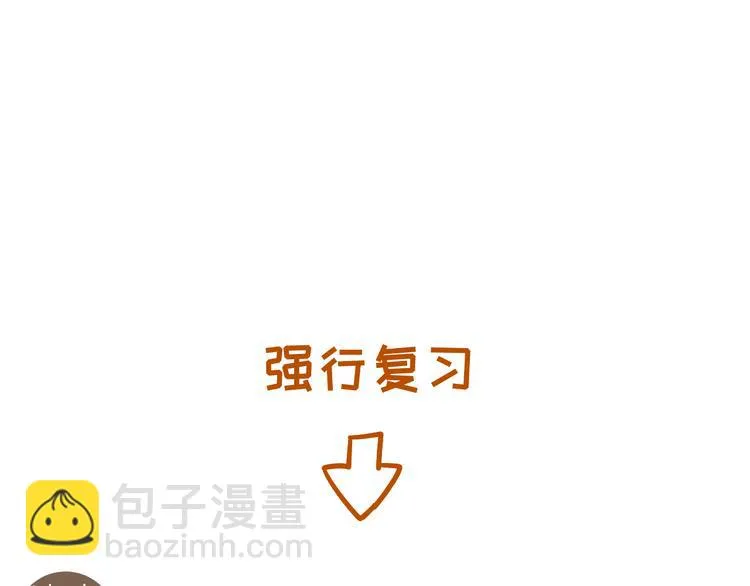 第73话 无边的黑暗 第128页