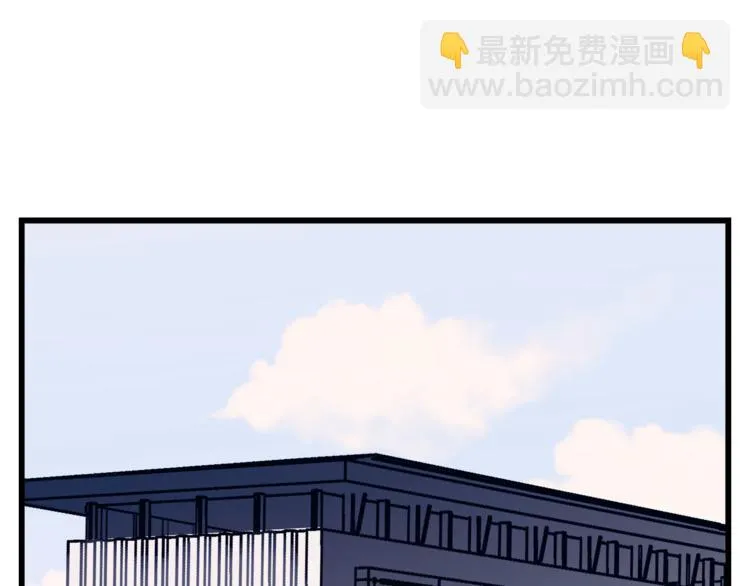 第72话 我们的过去 第3页