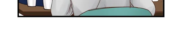 第72话 我们的过去 第33页