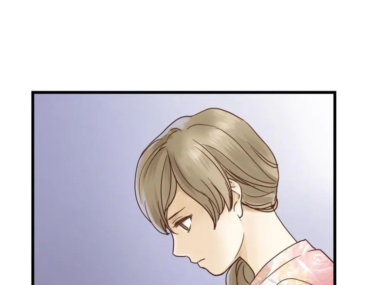 第72话 我们的过去 第43页